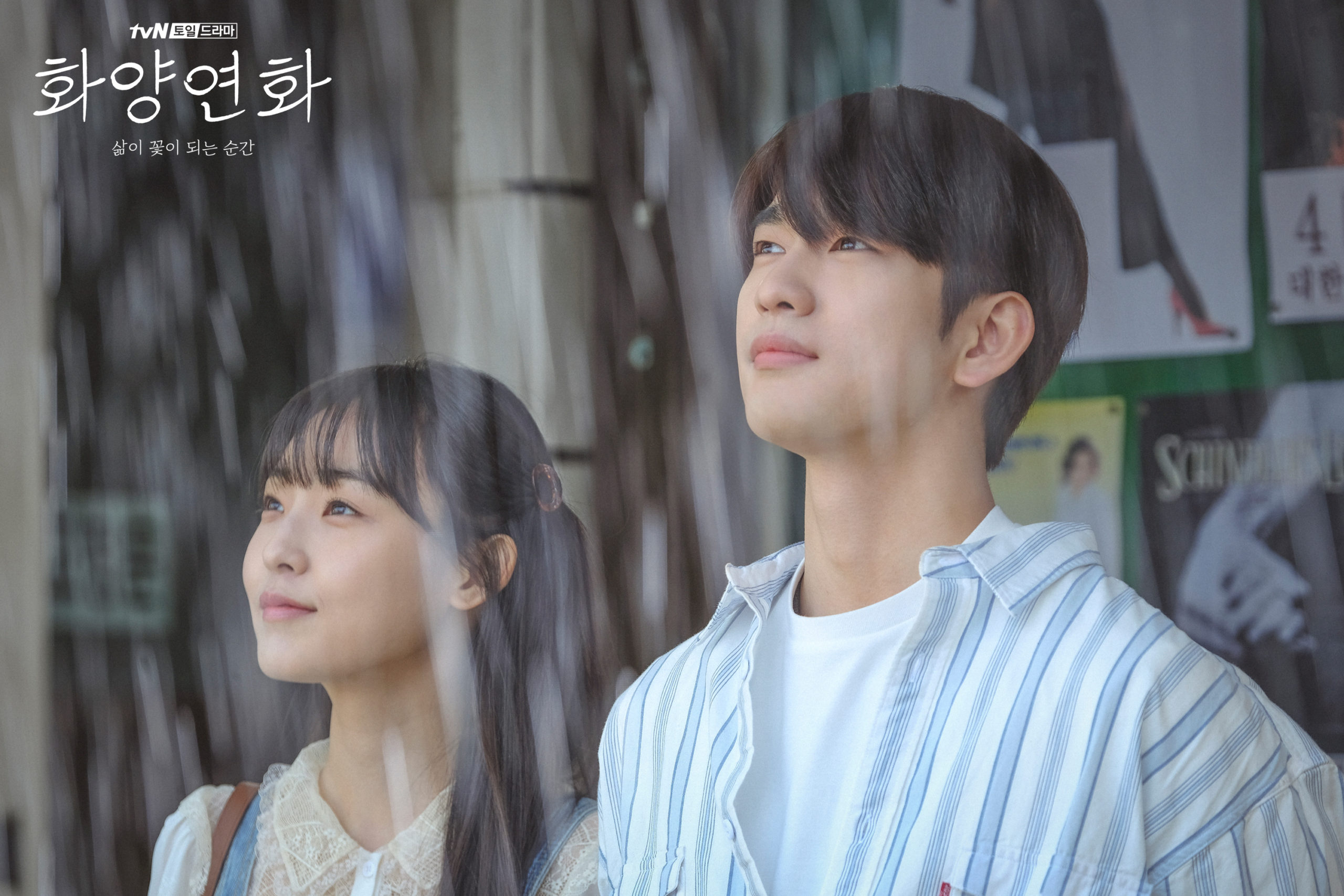 Top 10 Dramas for the First Half of 2020