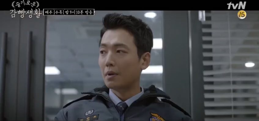 Prison Playbook - Full Review