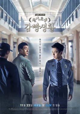 Prison Playbook - Unspoiled Review