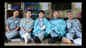 Prison Playbook - Unspoiled Review