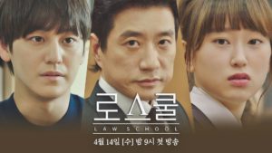 Law School - Unspoiled Review