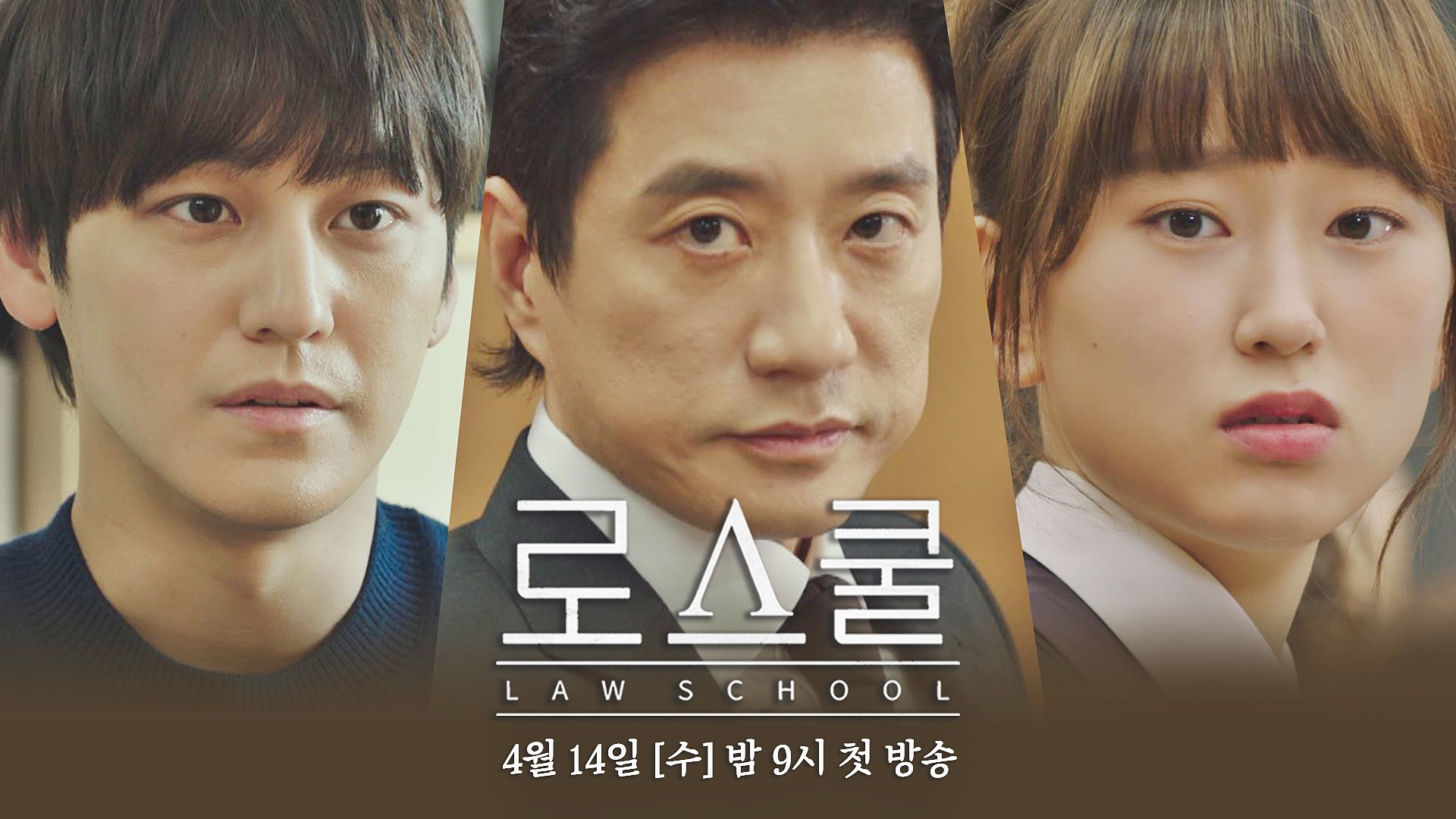 Law School Full Review Kdramaandramen