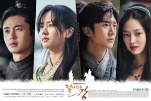 River Where the Moon Rises - Unspoiled Review