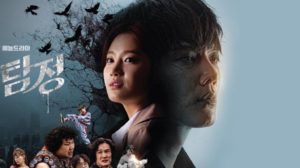 Zombie Detective - Unspoiled Review