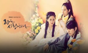 The King Loves - Unspoiled Review