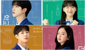 School 2021 - Unspoiled Review