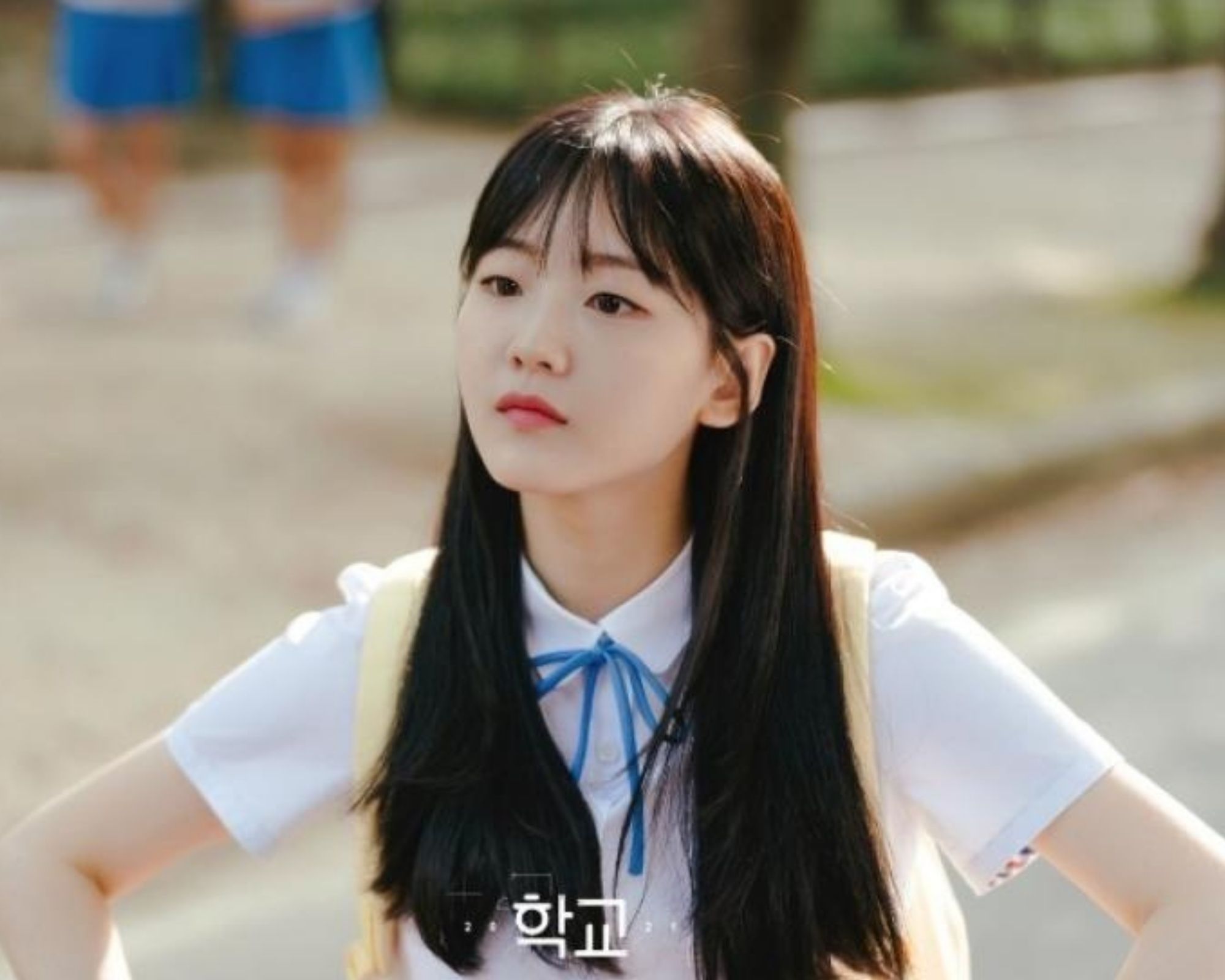 School 2021 - Full Review