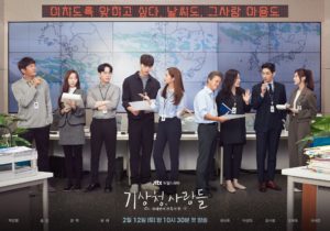 Forecasting Love and Weather - Unspoiled Review