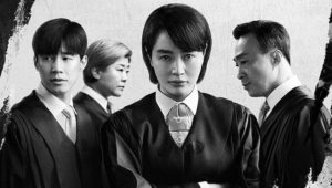 Juvenile Justice - Unspoiled Review