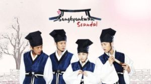 Sungkyunkwan Scandal - Unspoiled Review