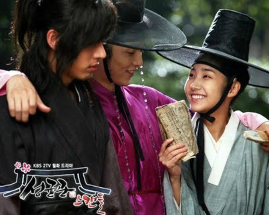 Sungkyunkwan Scandal - Unspoiled Review