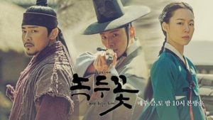 The Nokdu Flower - Unspoiled Review