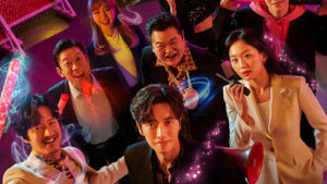 From Now On, Showtime! - Unspoiled Review