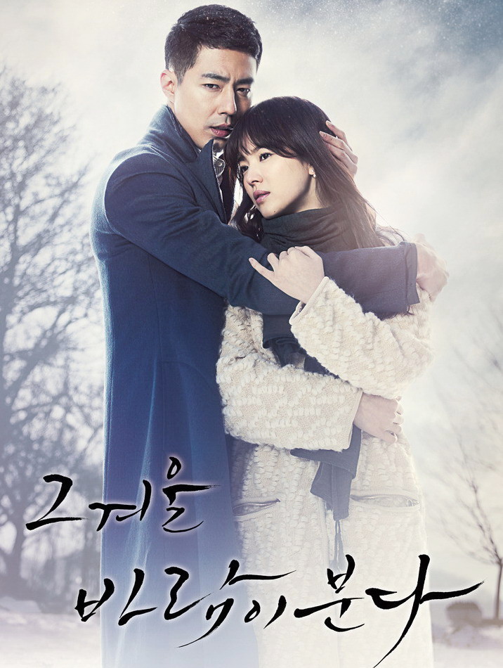 That Winter, the Wind Blows - Unspoiled Review