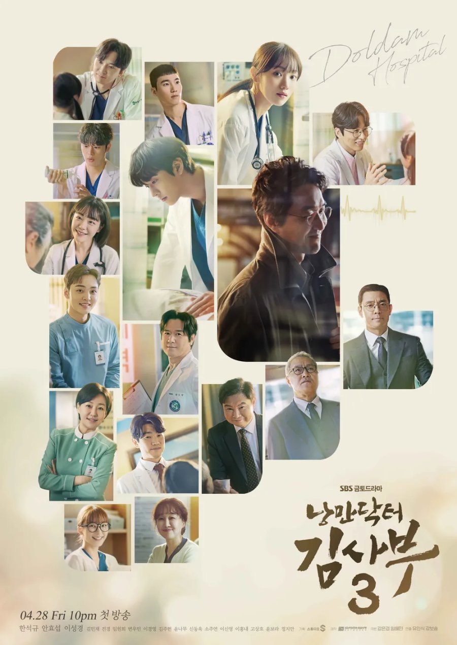 Dr. Romantic Season 3 - Unspoiled Review