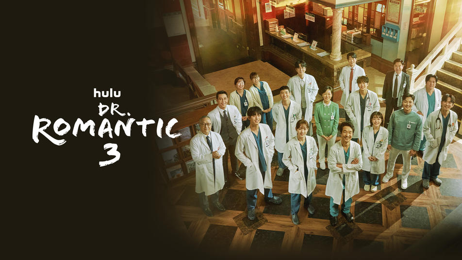 Dr. Romantic 3 - Unspoiled Review