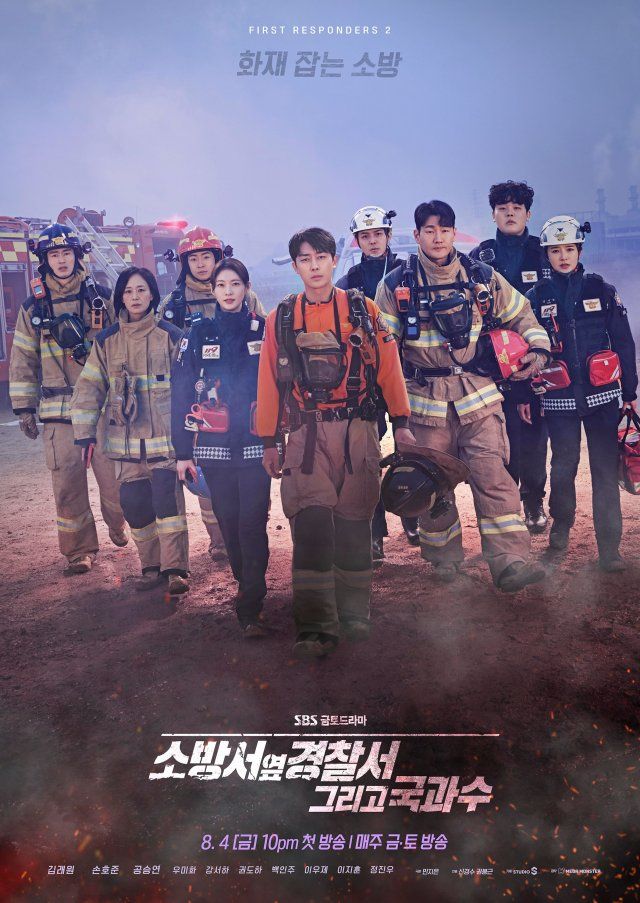 First Responders Seasons 1 & 2