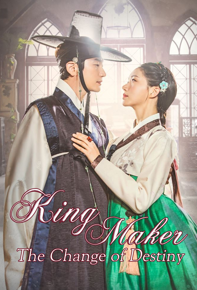 King Maker - The Change of Destiny - Unspoiled Review