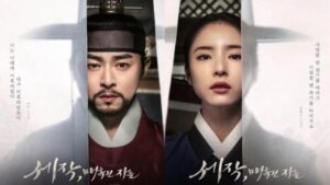 Captivating the King - Unspoiled Review