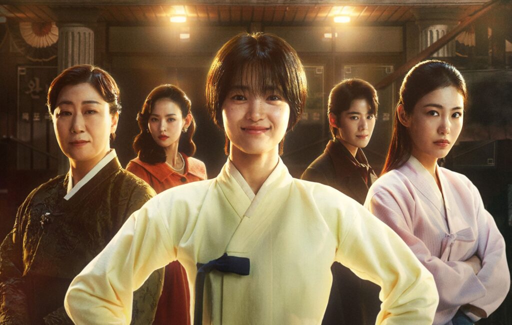 A Safe Peek at Jeongnyeon: The Star is Born 2024