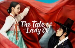 A Safe Peek at The Tale of Lady Ok 2025