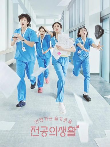 A Safe Peek at Resident Playbook