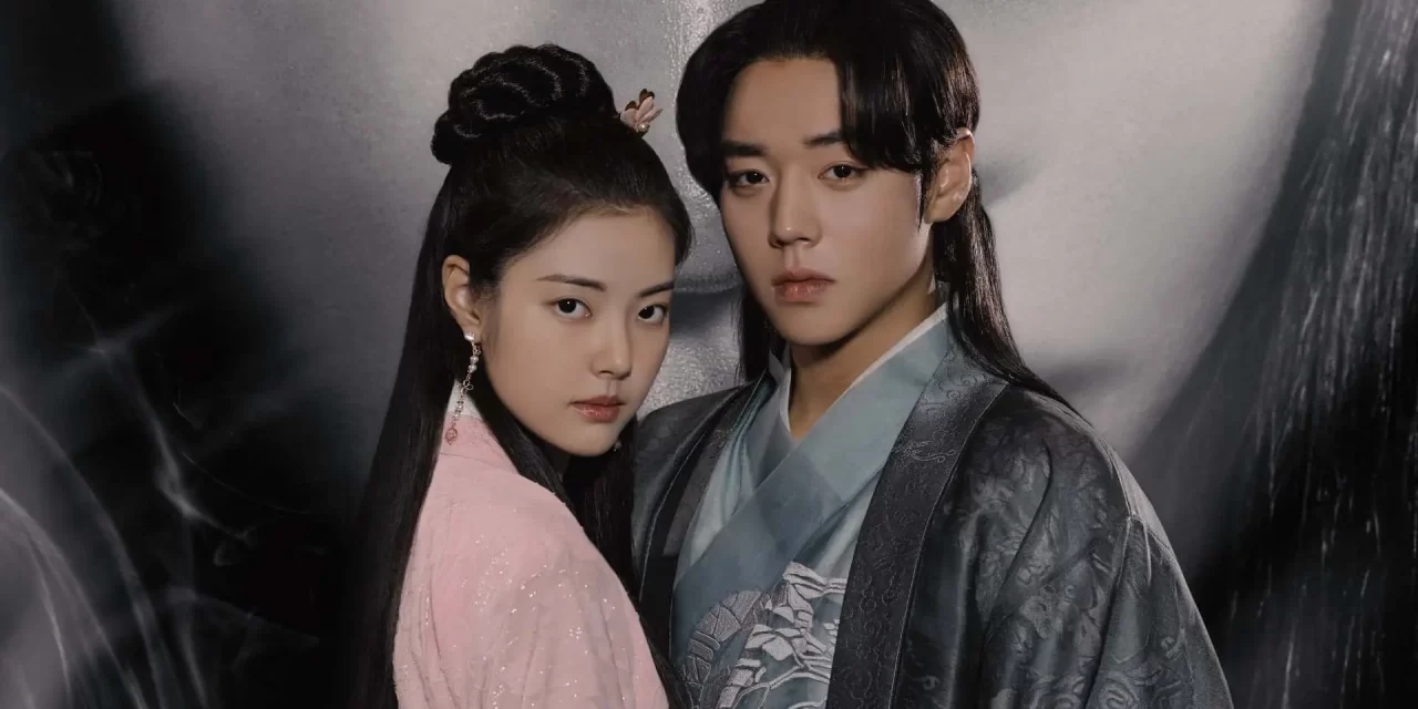 A Comprehensive Look at Love Song for Illusion 2024