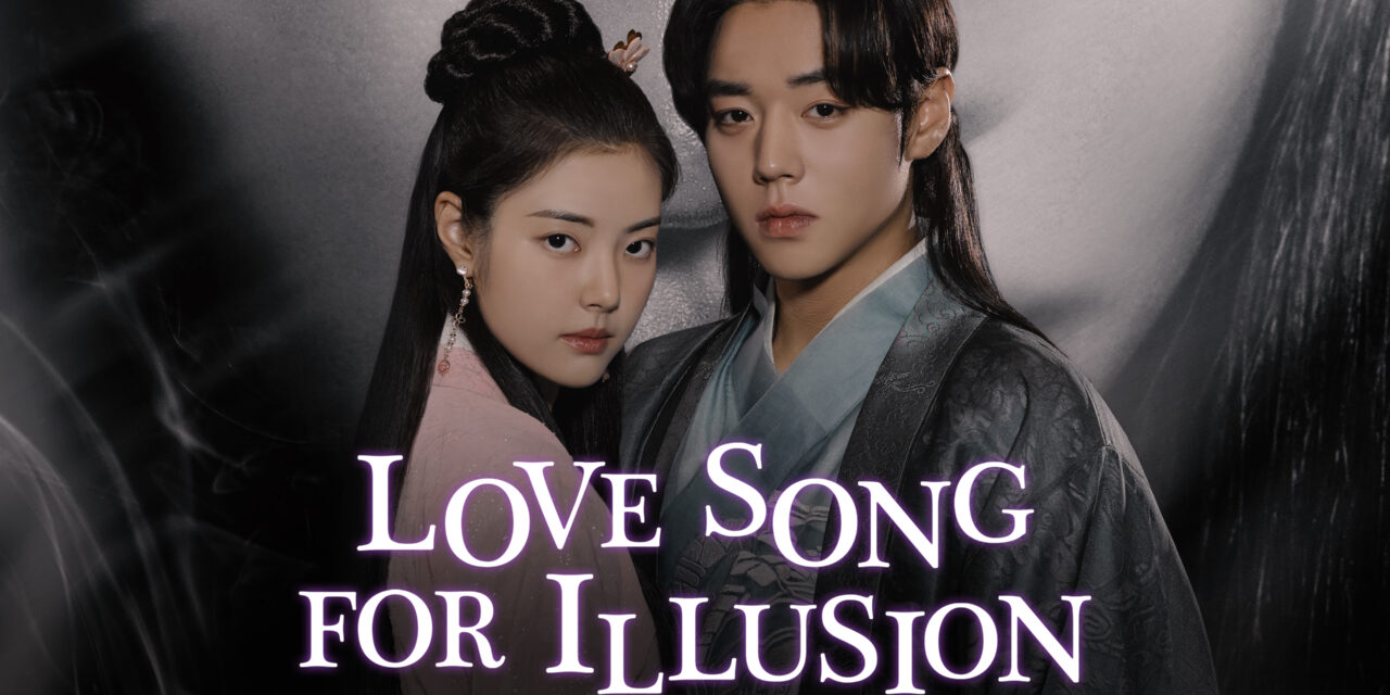 A Safe Peek at Love Song for Illusion 2024