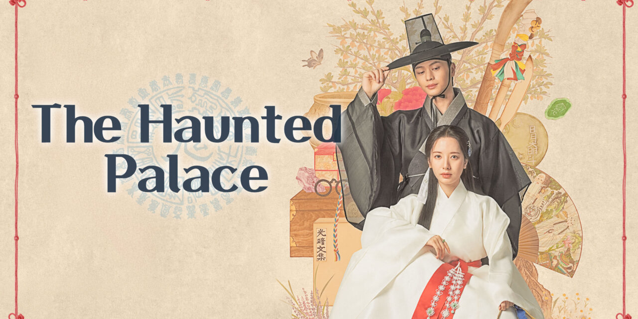 A Safe Peek at The Haunted Palace 2025