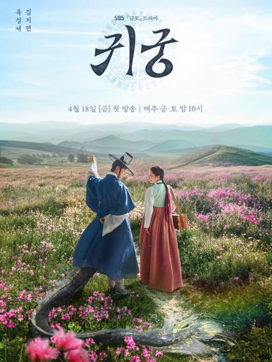 A Safe Peek at The Haunted Palace 2025