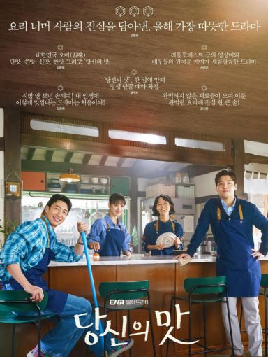 A Safe Peek at Tastefully Yours 2025