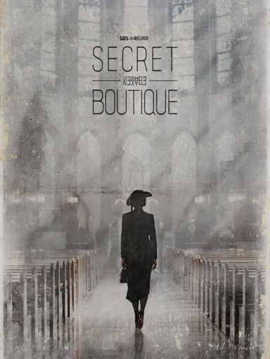 A Safe Peek at Secret Boutique 2019