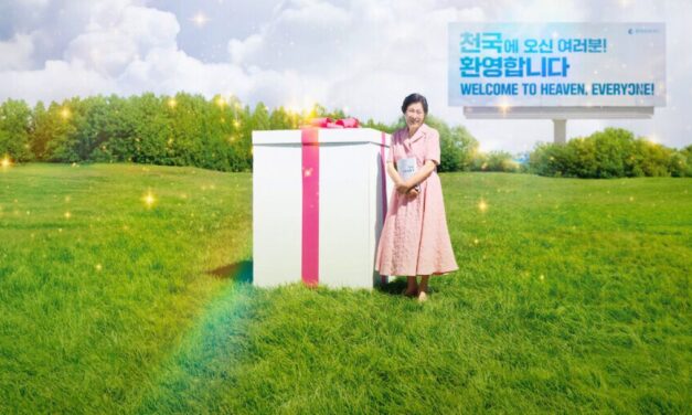 A Comprehensive Look at Heavenly Ever After 2025