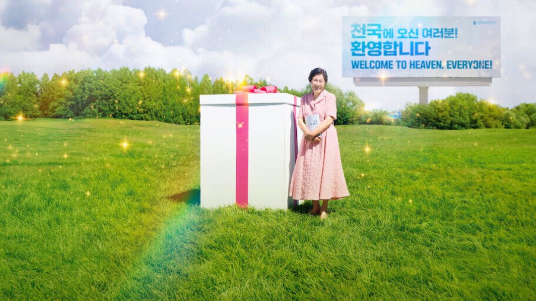 A Comprehensive Look at Heavenly Ever After 2025