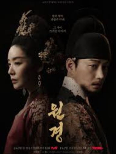 A Safe Peek at The Queen Who Crowns 2025