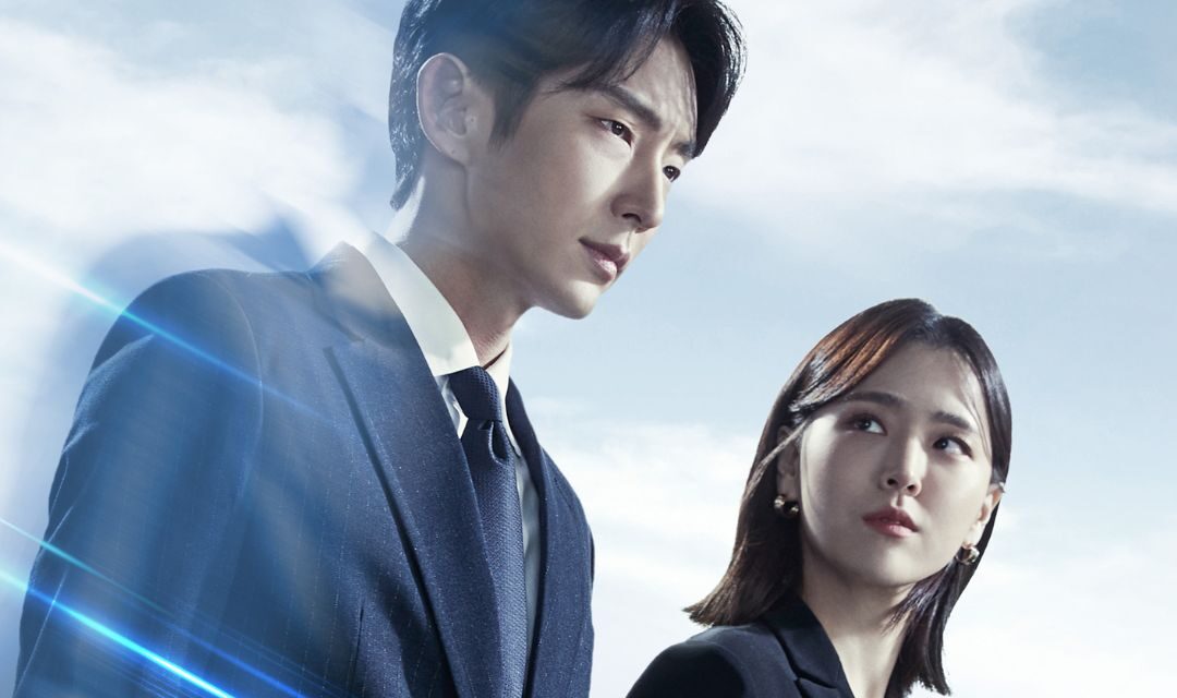 A Safe Peek at Again My Life 2022