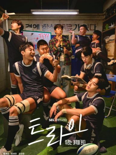 A Safe Peek The Winning Try 2025