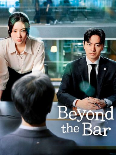 A Safe Peek at Beyond the Bar 2025