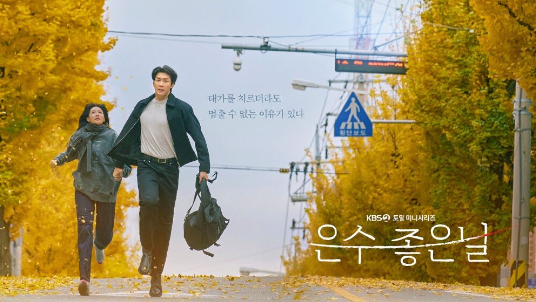 New Premieres and Fun Finales in September 2025