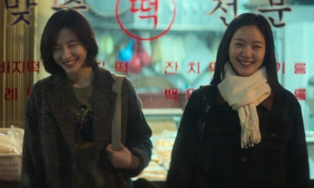 A Comprehensive Look at You and Everything Else 2025