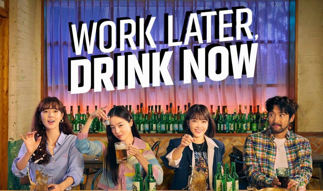 A Safe Peek at Work Later Drink Now Seasons 1&2