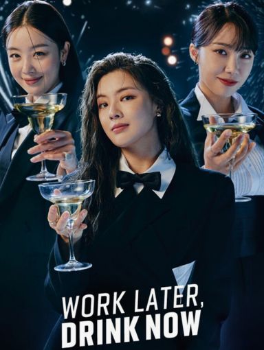 A Safe Peek at Work Later Drink Now Seasons 1&2 