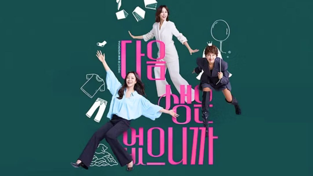 Exciting News and Essential Updates 11-15-25