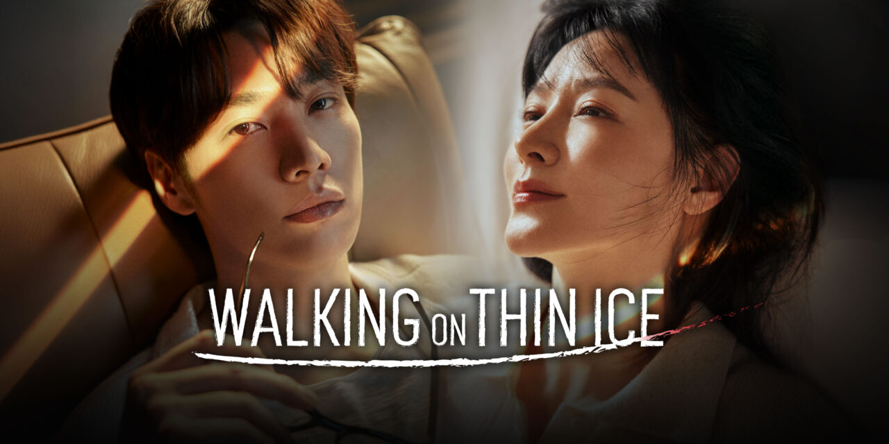 A Safe Peek at Walking on Thin Ice 2025
