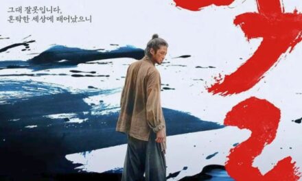 A Comprehensive Look at The Murky Stream 2025