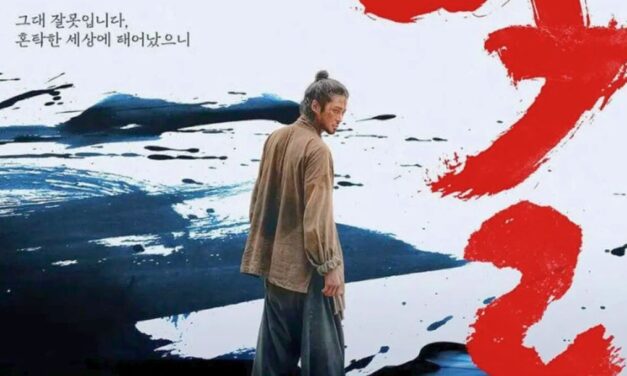 A Comprehensive Look at The Murky Stream 2025