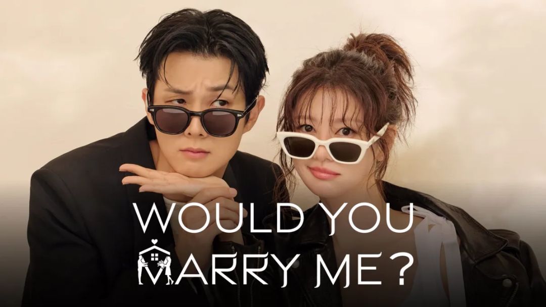 A Safe Peek at Would You Marry Me 2025