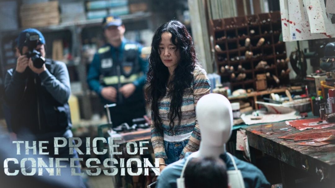 A Comprehensive Look at The Price of Confession 2025