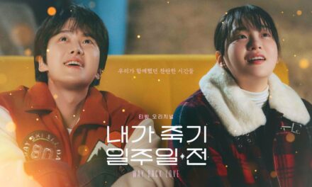 A Comprehensive Look at Way Back Love 2025