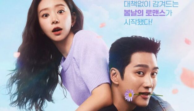 Exciting News and Essential Updates 2-14-26